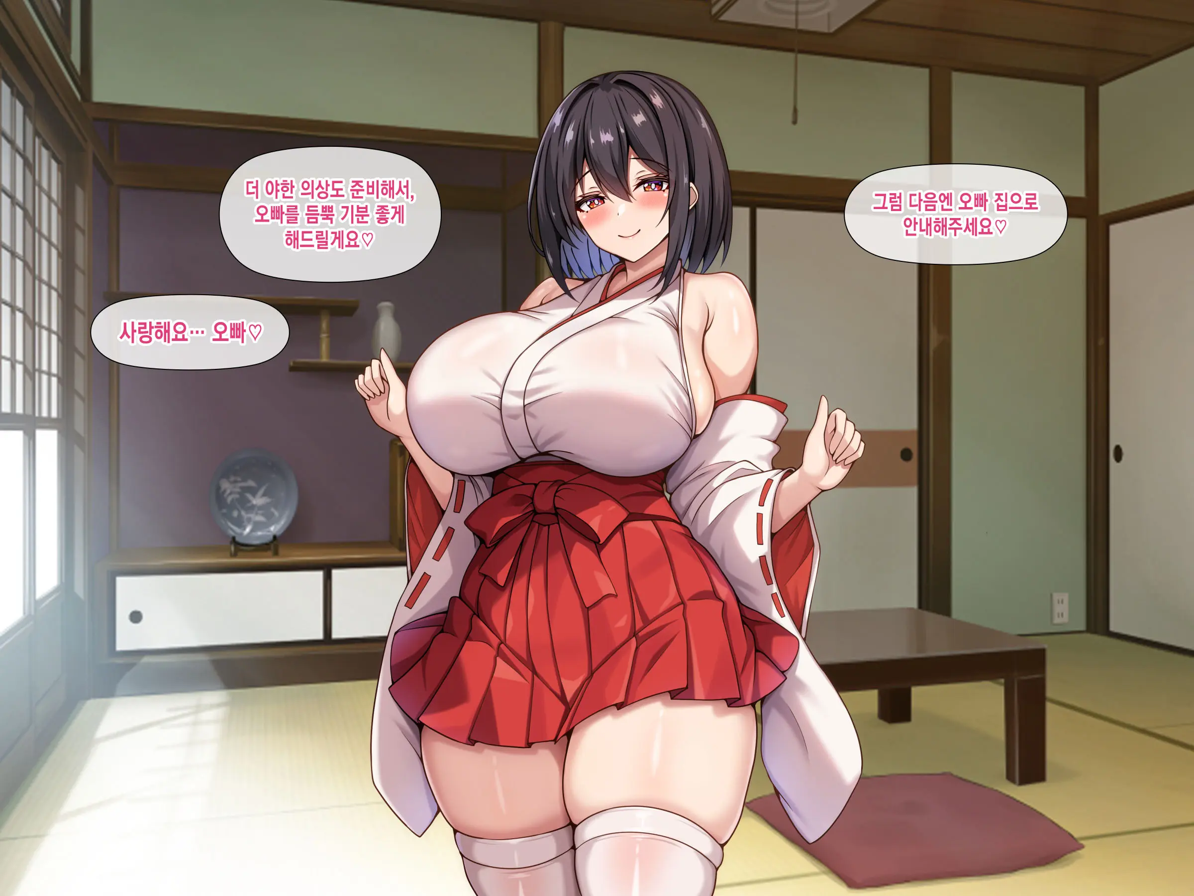 Bakunyuu De Muchimuchina Miko-San Ni Ahegao Oho-Goe De Shiboritorareru
